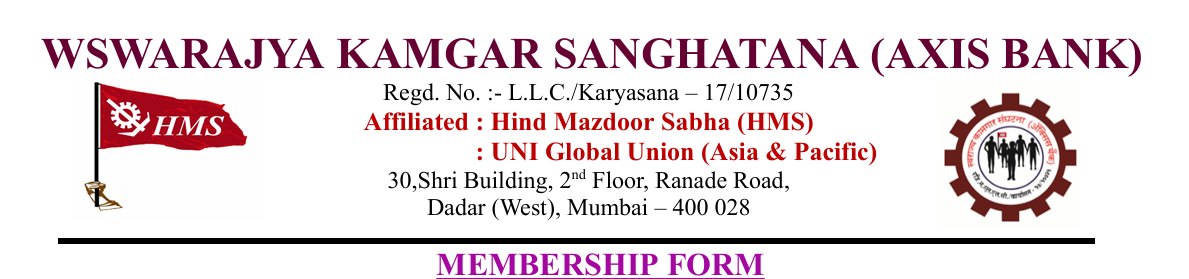 Swarajya Kamgar Sanghatana Axis Bank Membership Form
